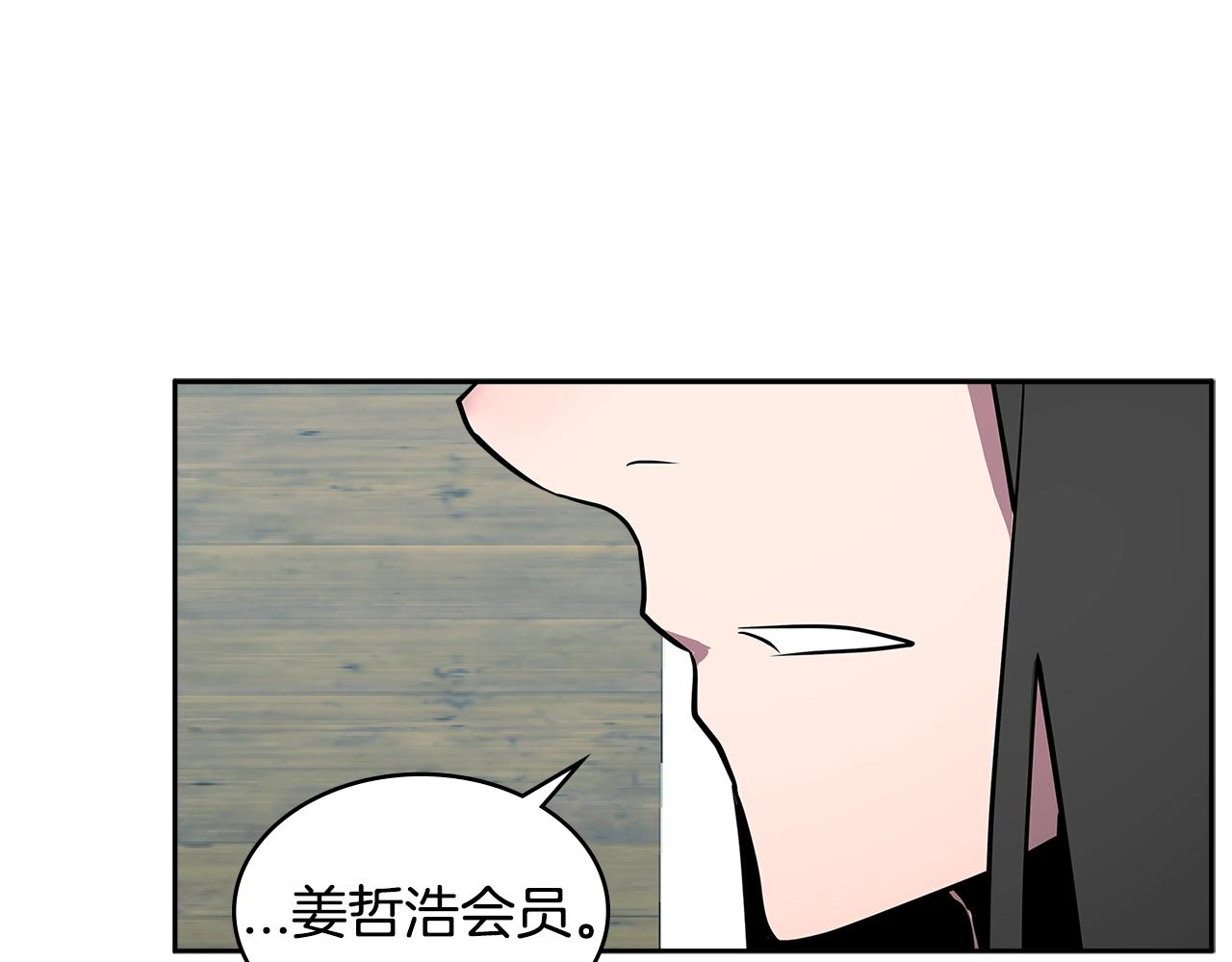 第2季第36话 拯救79