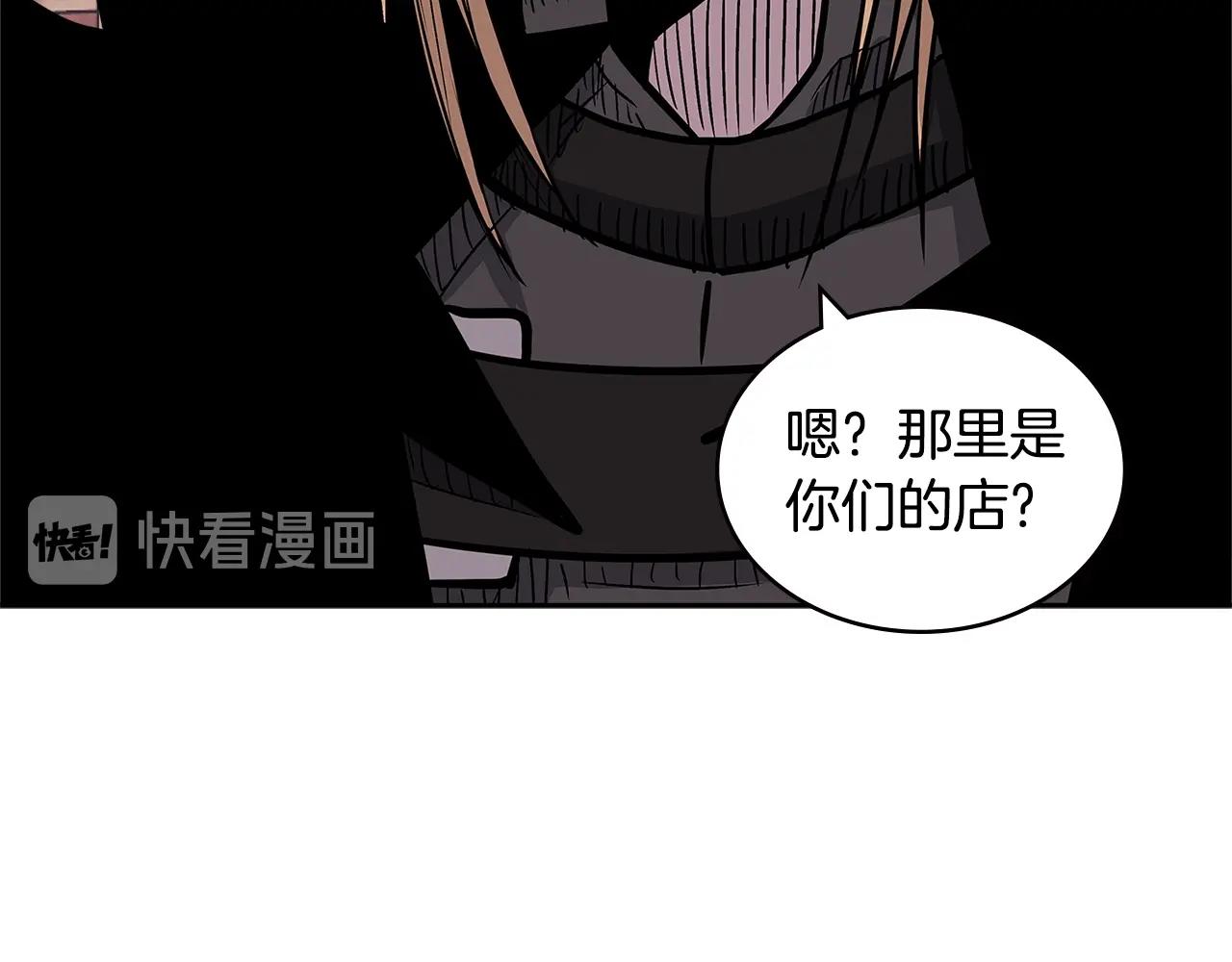 第4季第26话 酒馆女老板78
