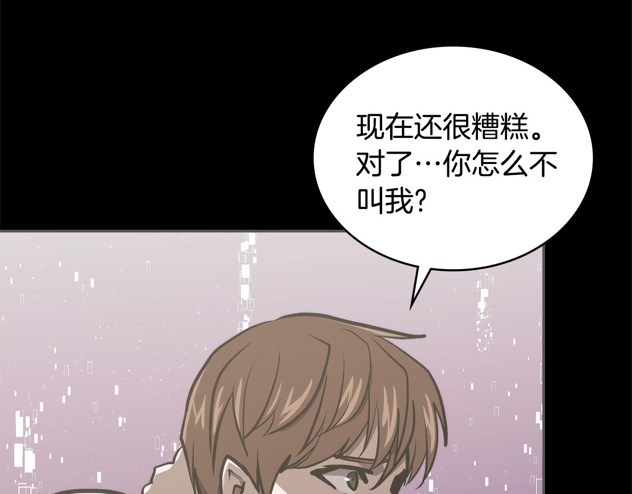 第4话 旧日支配者71