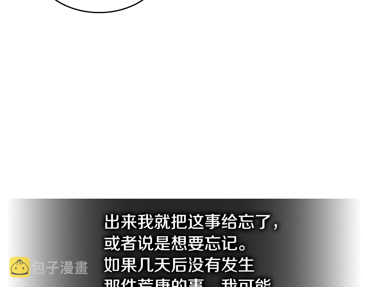 第3季第37话 哈，幼稚97