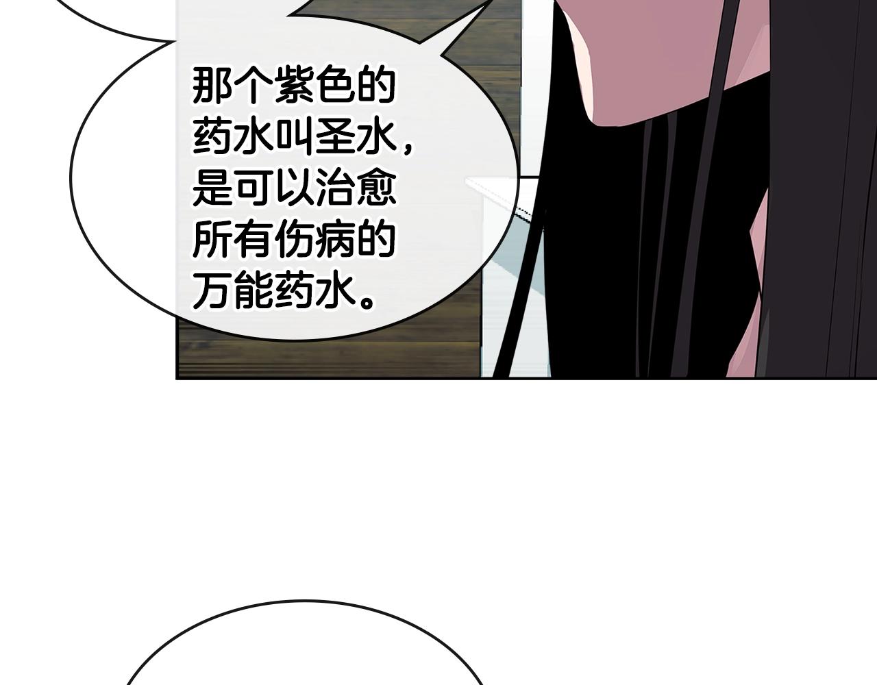 第2季第36话 拯救28