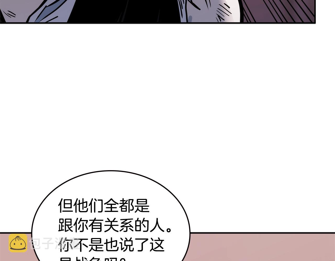 第4季第64话 失策98