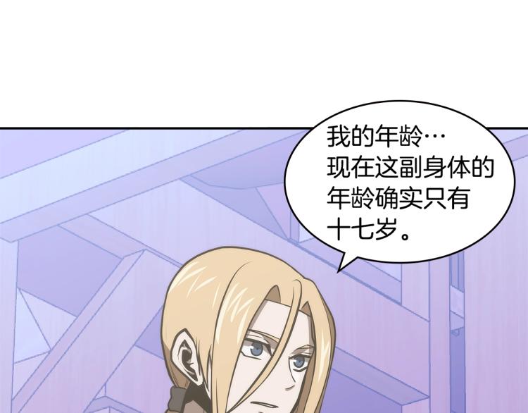 第4季第49话 下水道归来！45