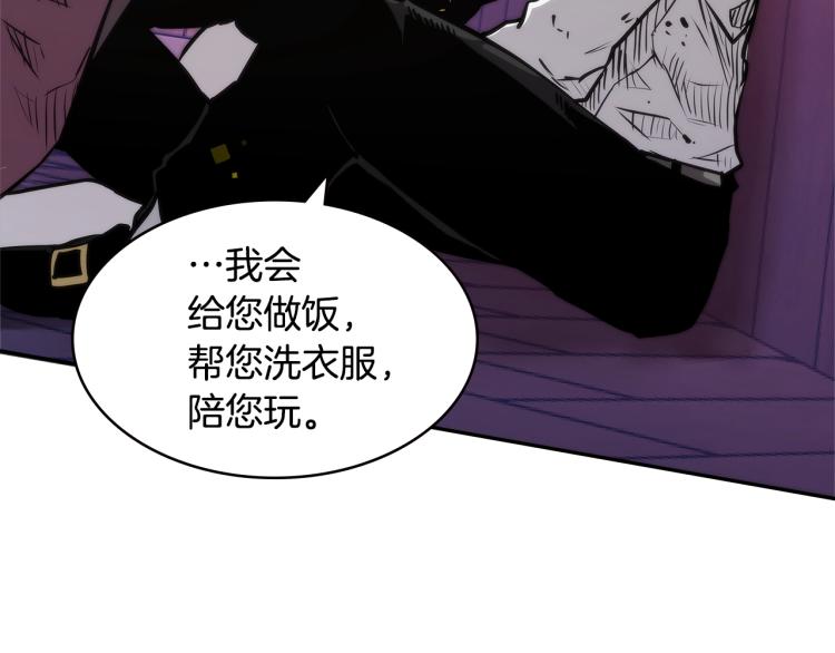 第4季第51话 滚开！141