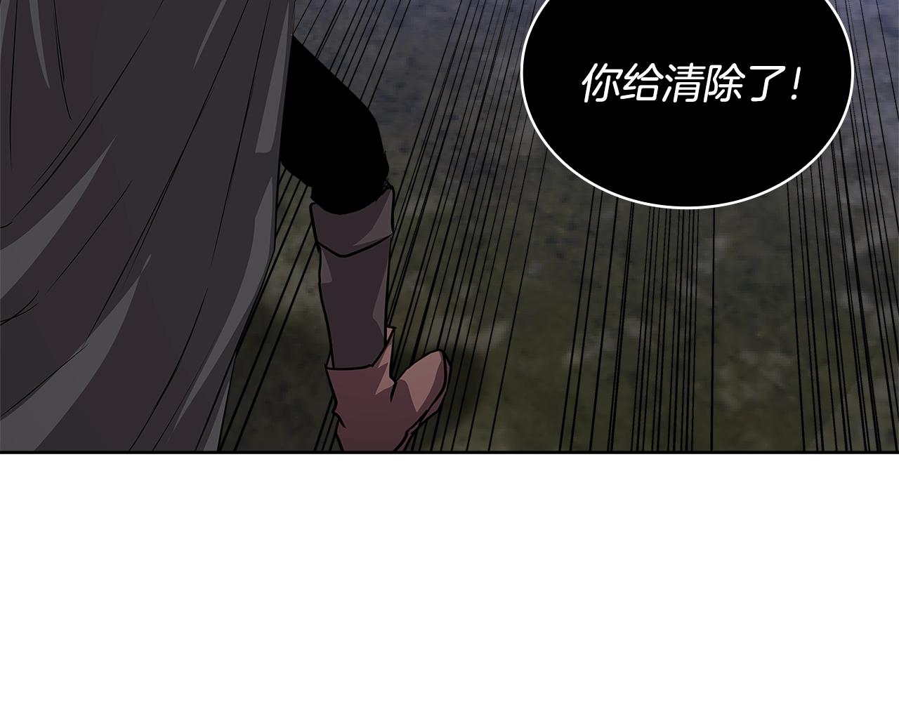第2季第4话 信任80