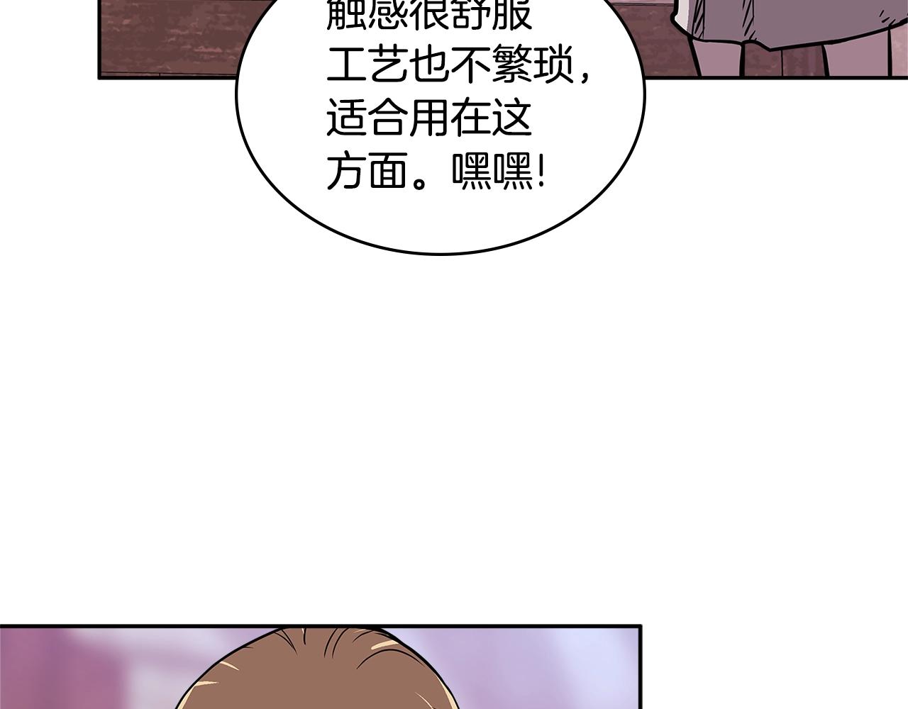 第4季第15话 我好了！178