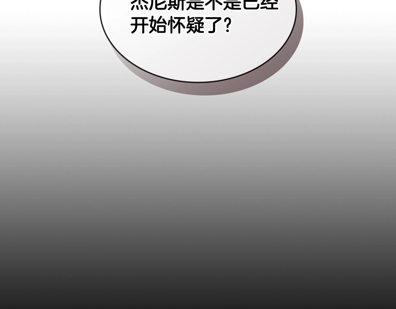 第2季第34话 存档162