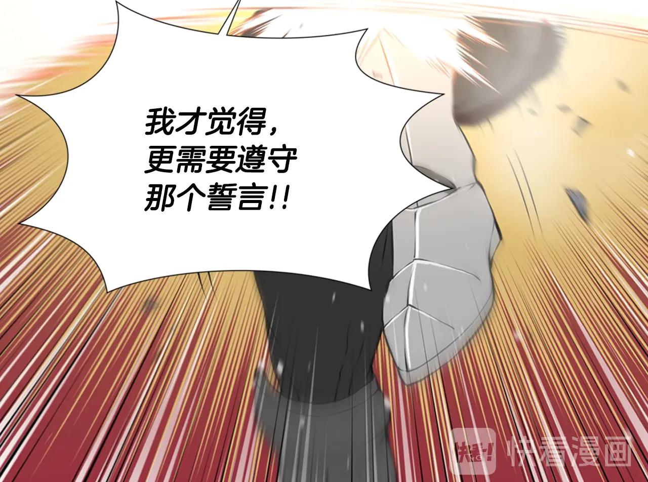 第19话 编造谎言66