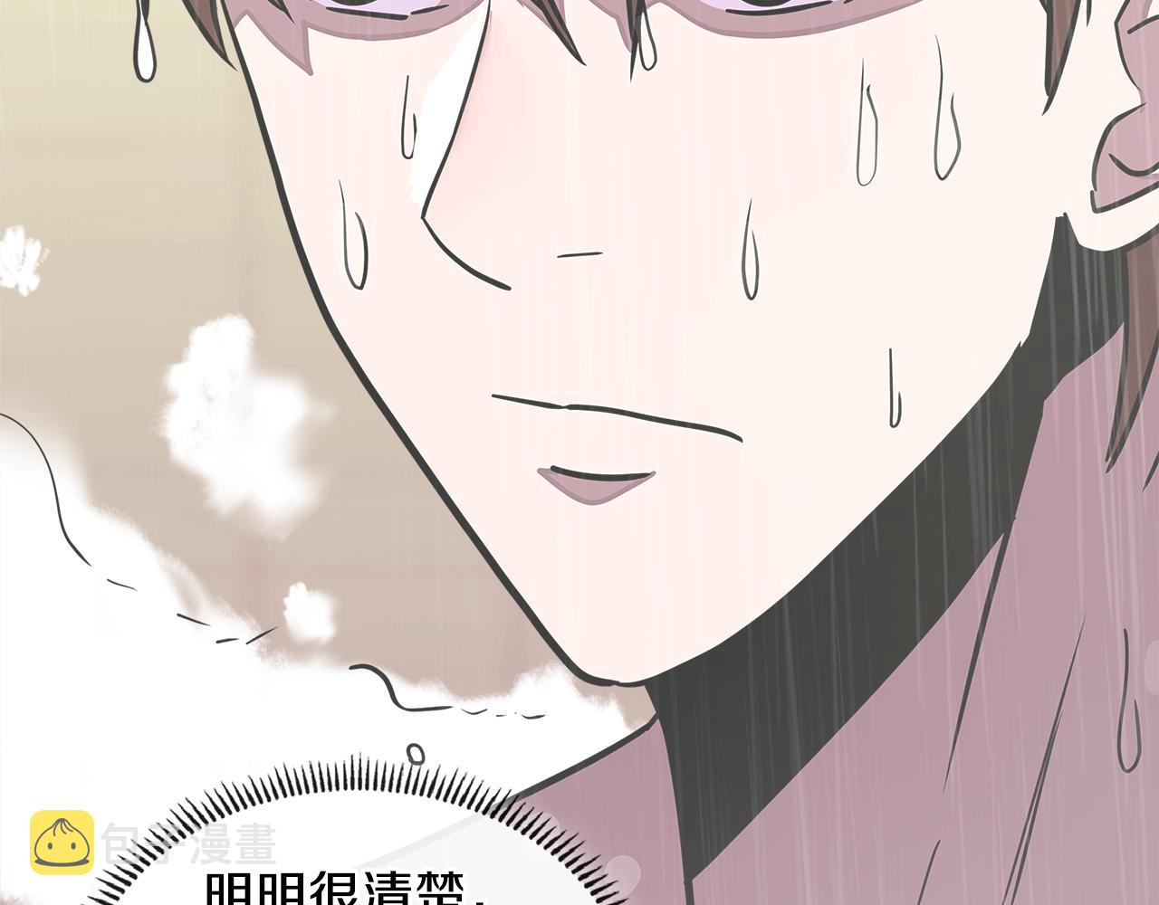 第3季第37话 哈，幼稚149