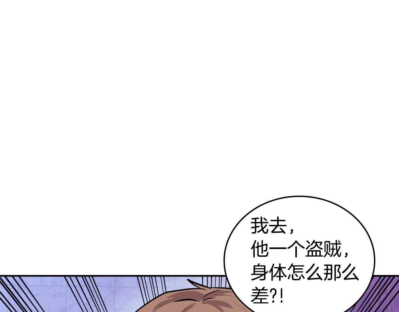 第3季第46话 扣钱！32