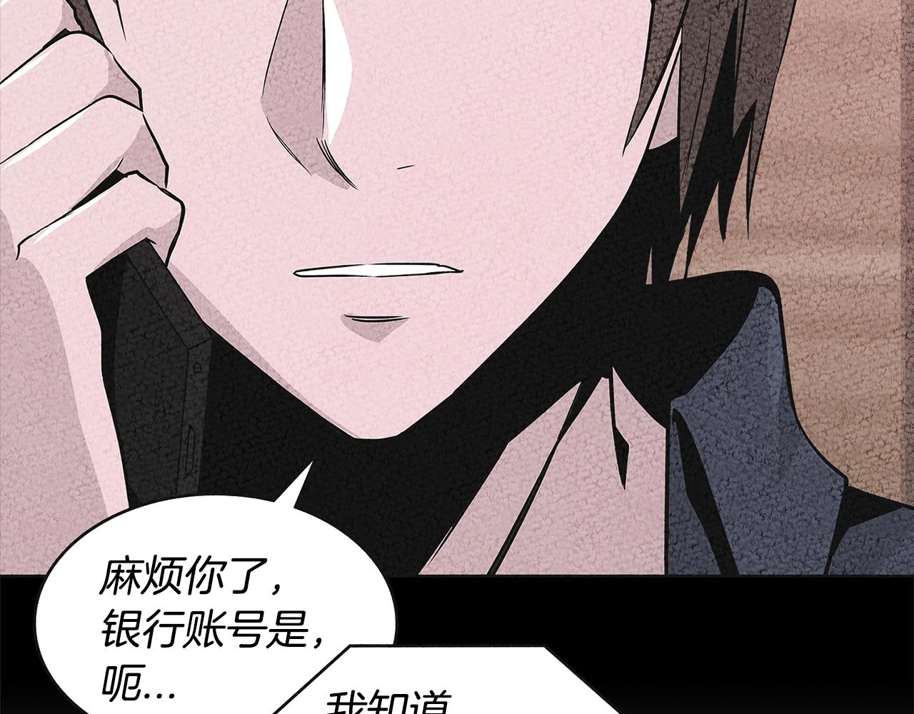 第2季第36话 拯救47