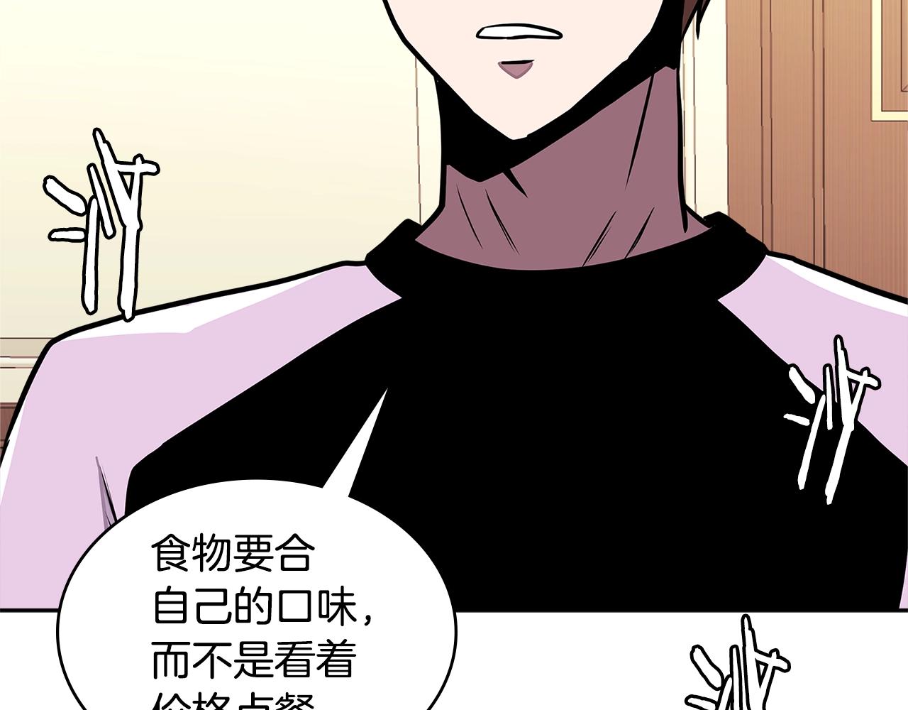 第3季第36话 我傻了啊！73