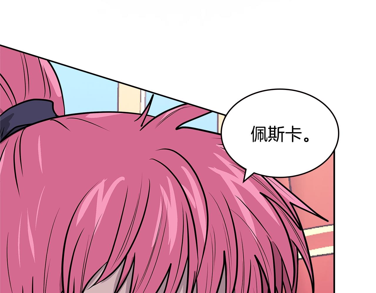 第4季第35话 公主的需求36