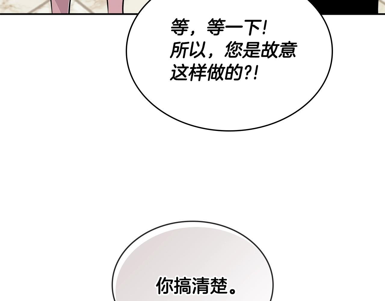 第3季第2话 新功能135