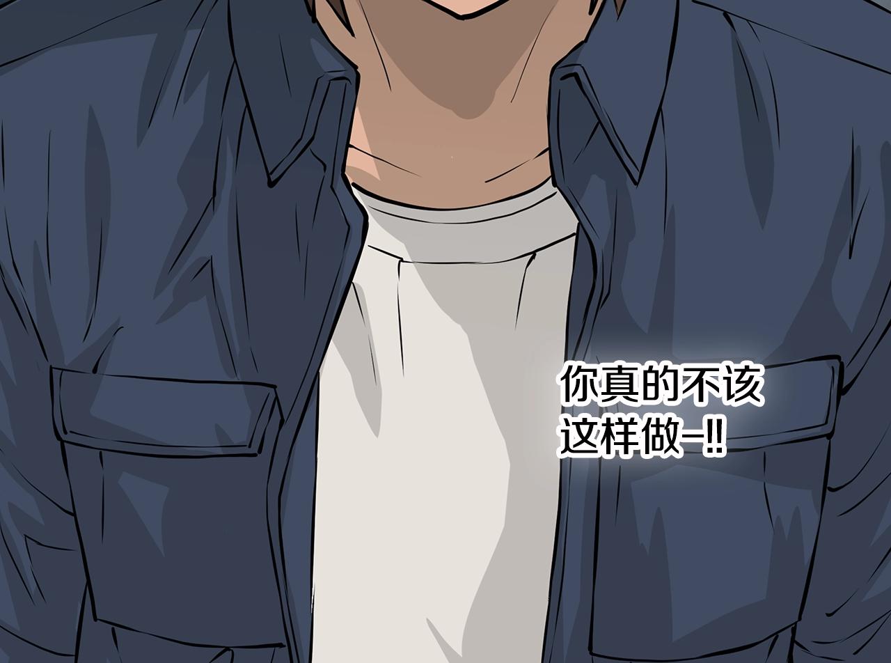 第24话 混乱夜店120