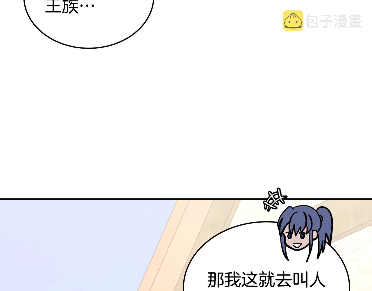 第4季第62话 开战信号38