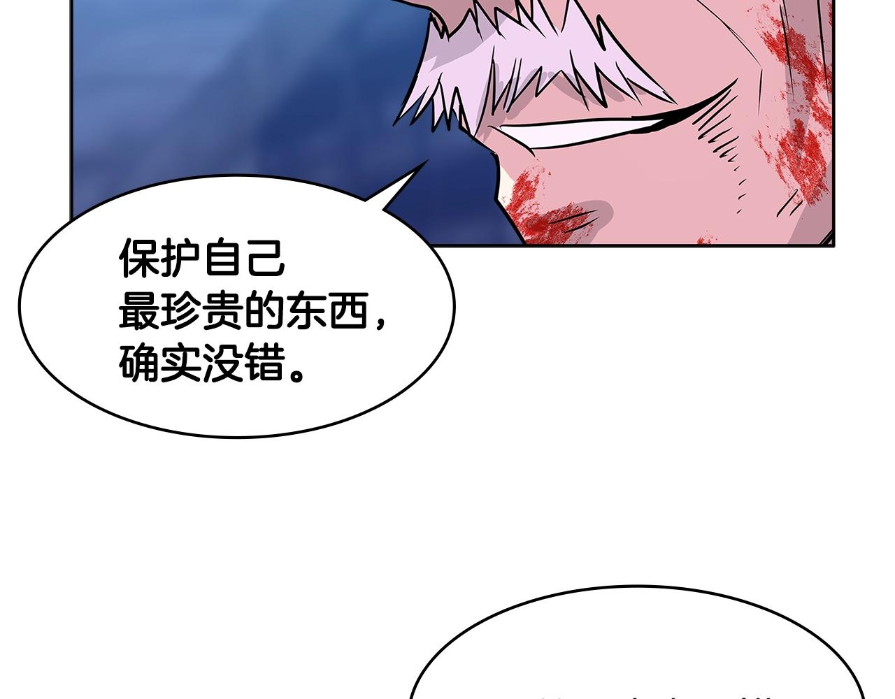 第2季第11话 如愿78