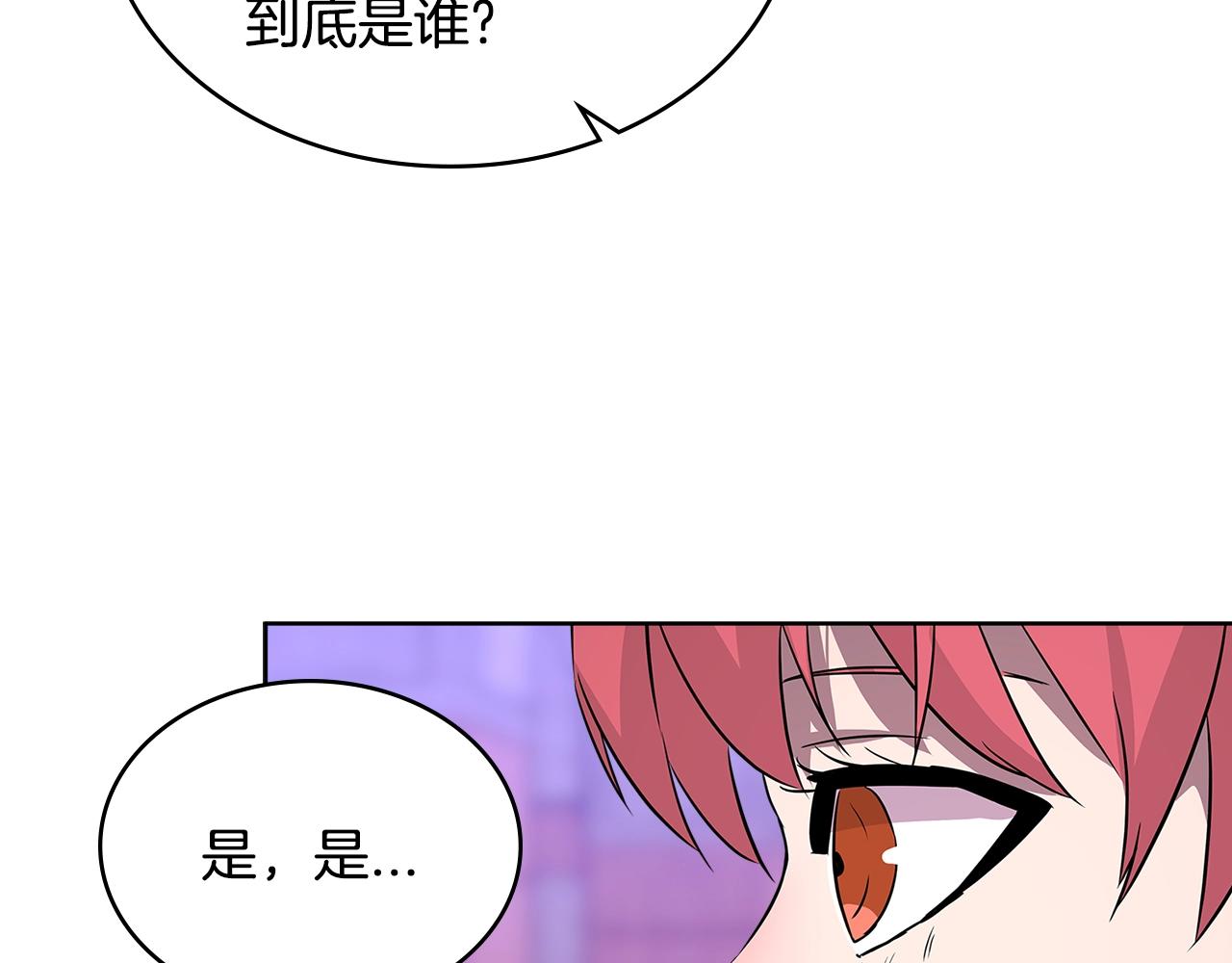第3季第2话 新功能151