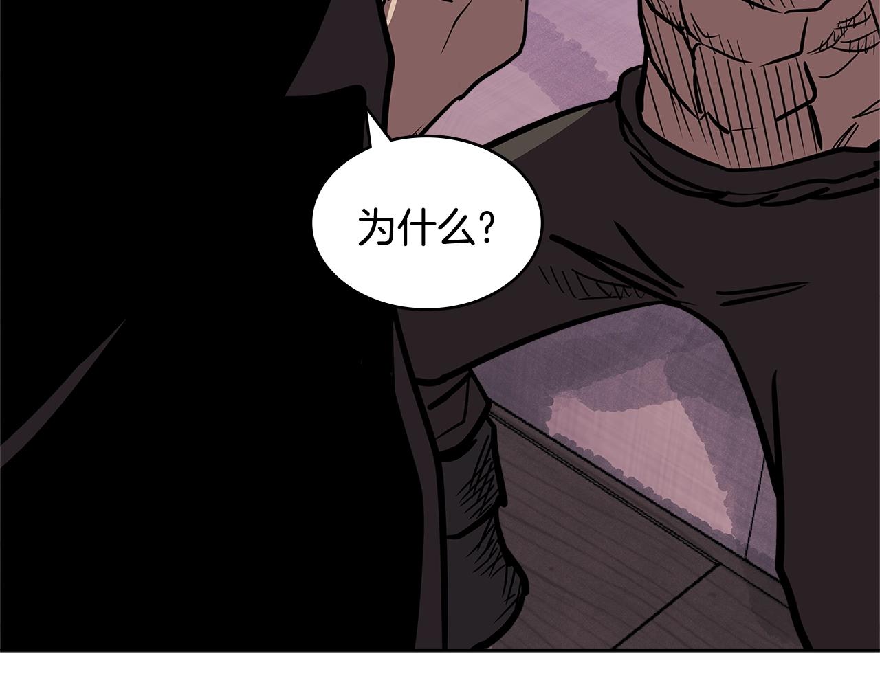 第4季第19话 背负罪恶2