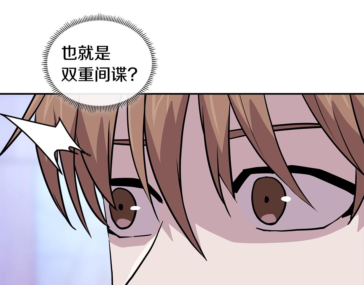 第3季第46话 扣钱！55