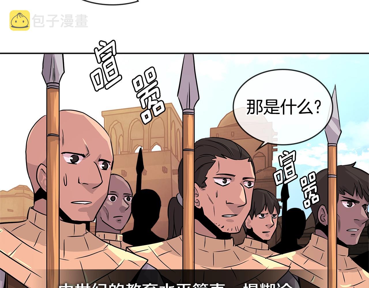 第2季第19话 花言巧语88