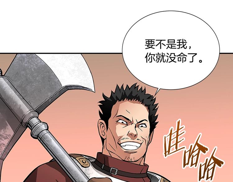 第6话 这次的任务过於混乱71