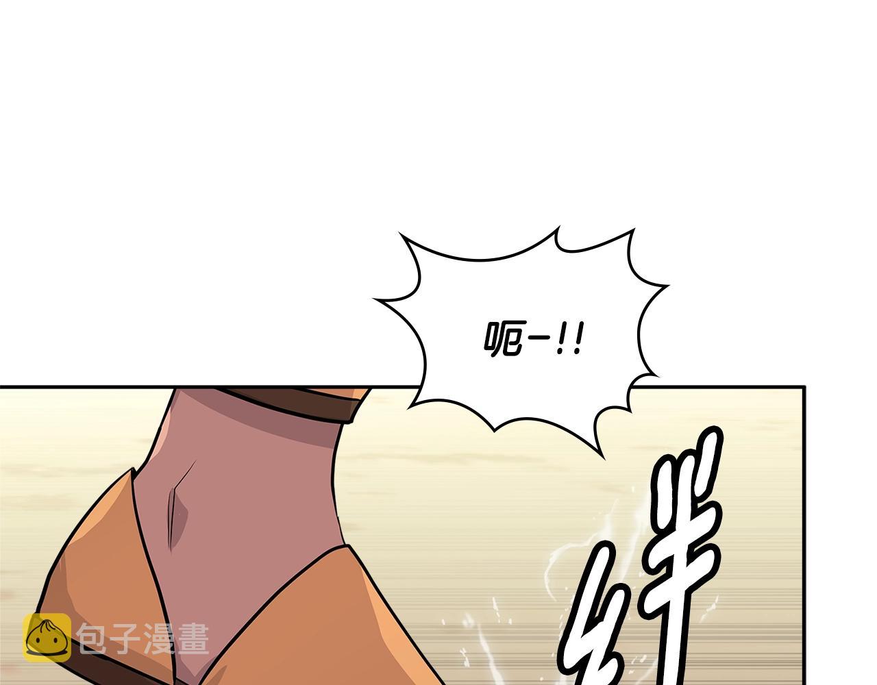 第3季第5话 自给自足15
