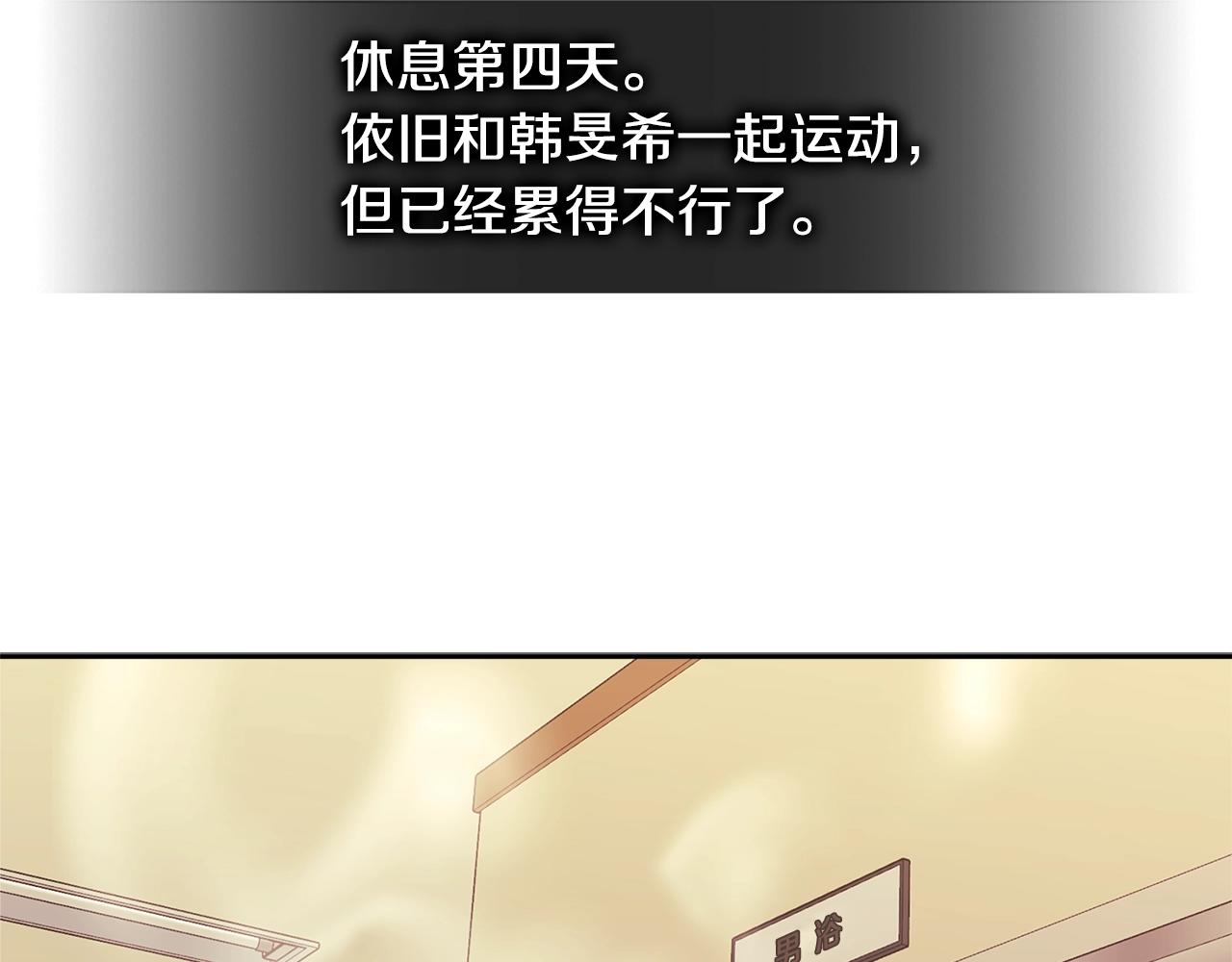 第3季第35话 富家子弟的挑衅119