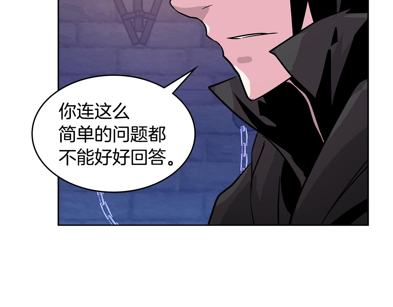 第2季第8话 逼供132