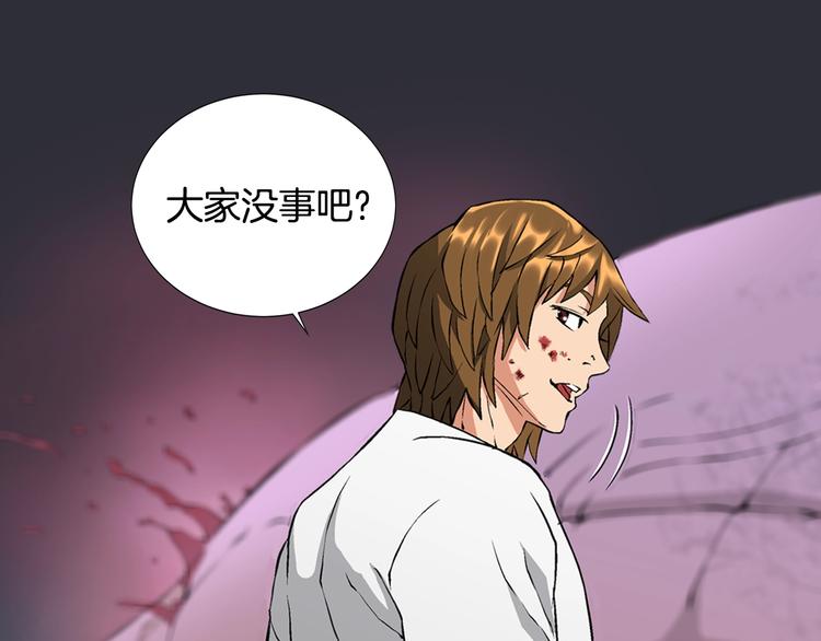 第14话 直面恐惧115