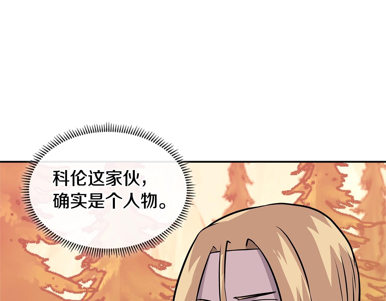 第4季第8话 道儿133