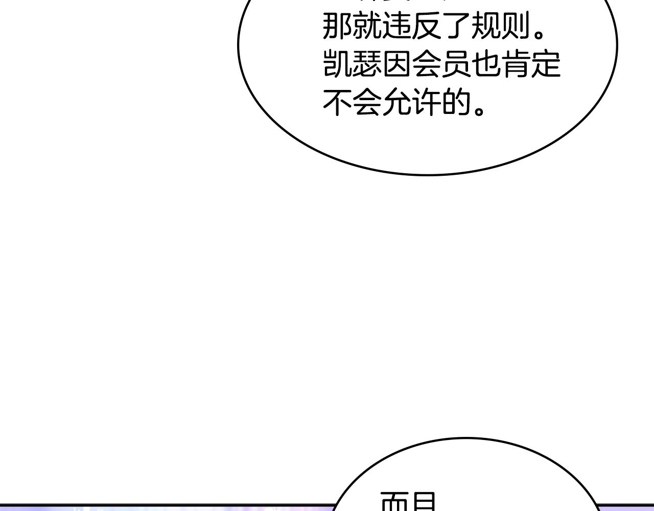 第3季第2话 新功能115