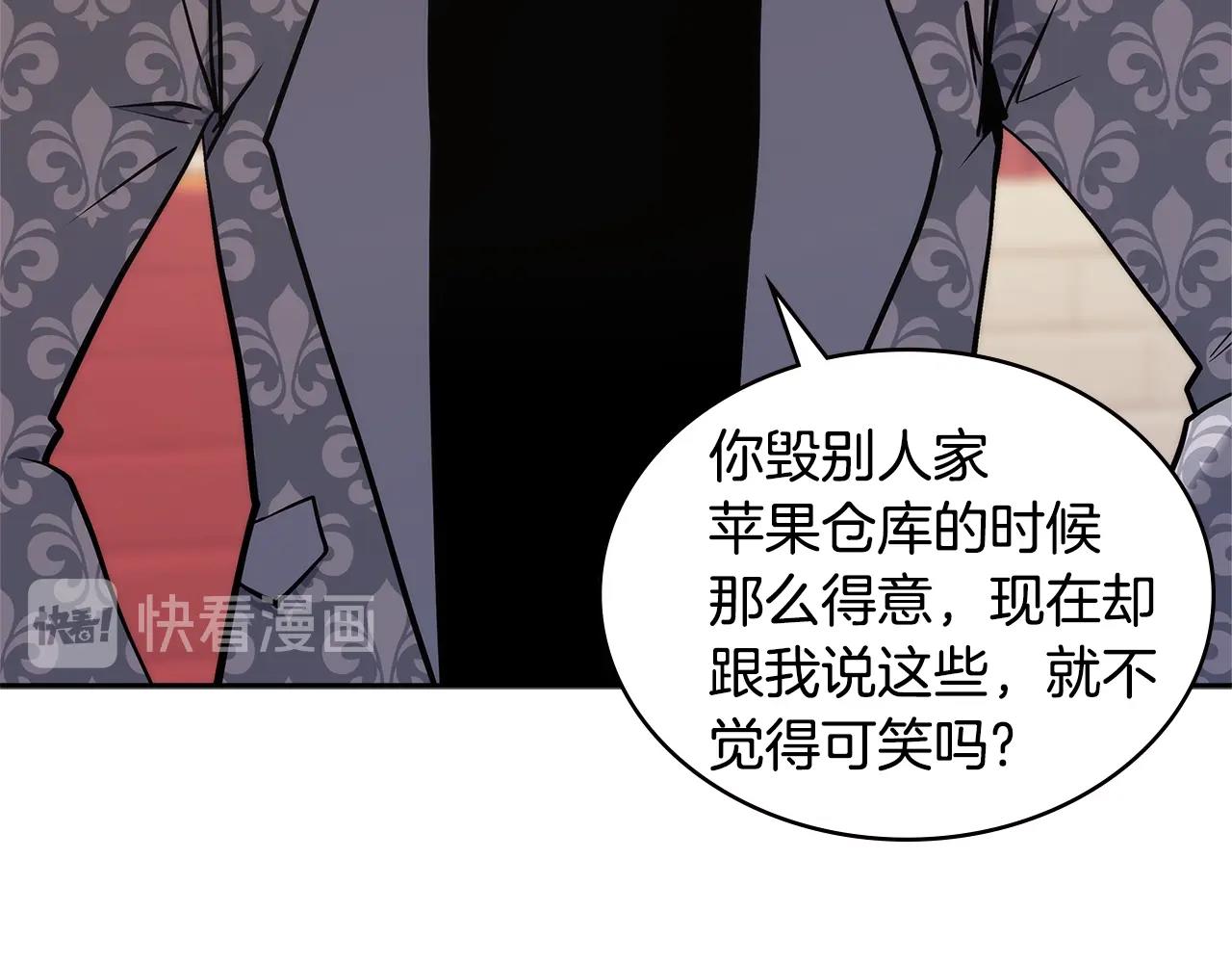第4季第58话 黑商父亲152
