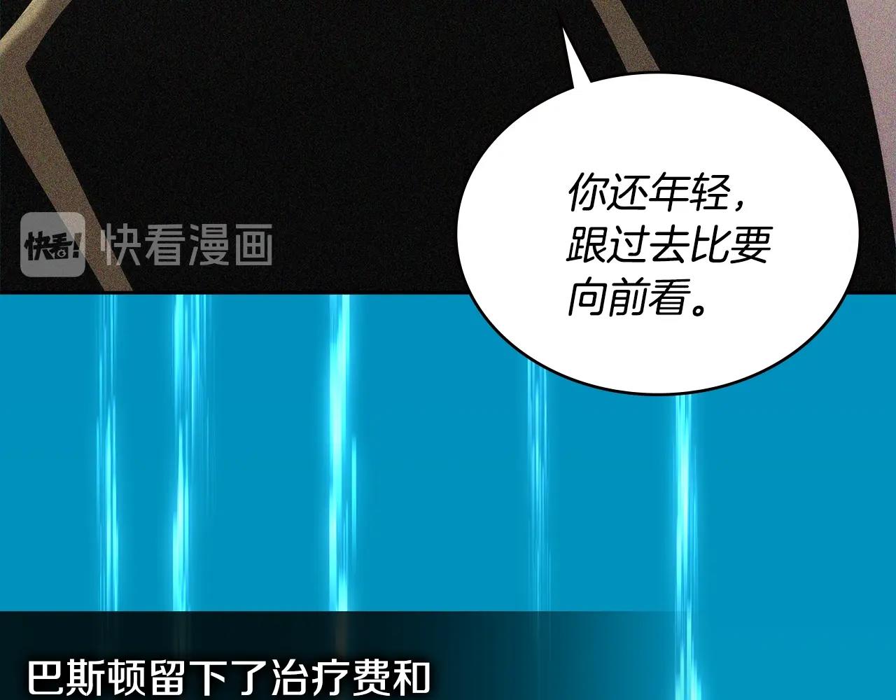 第4季第59话 恶的一面166