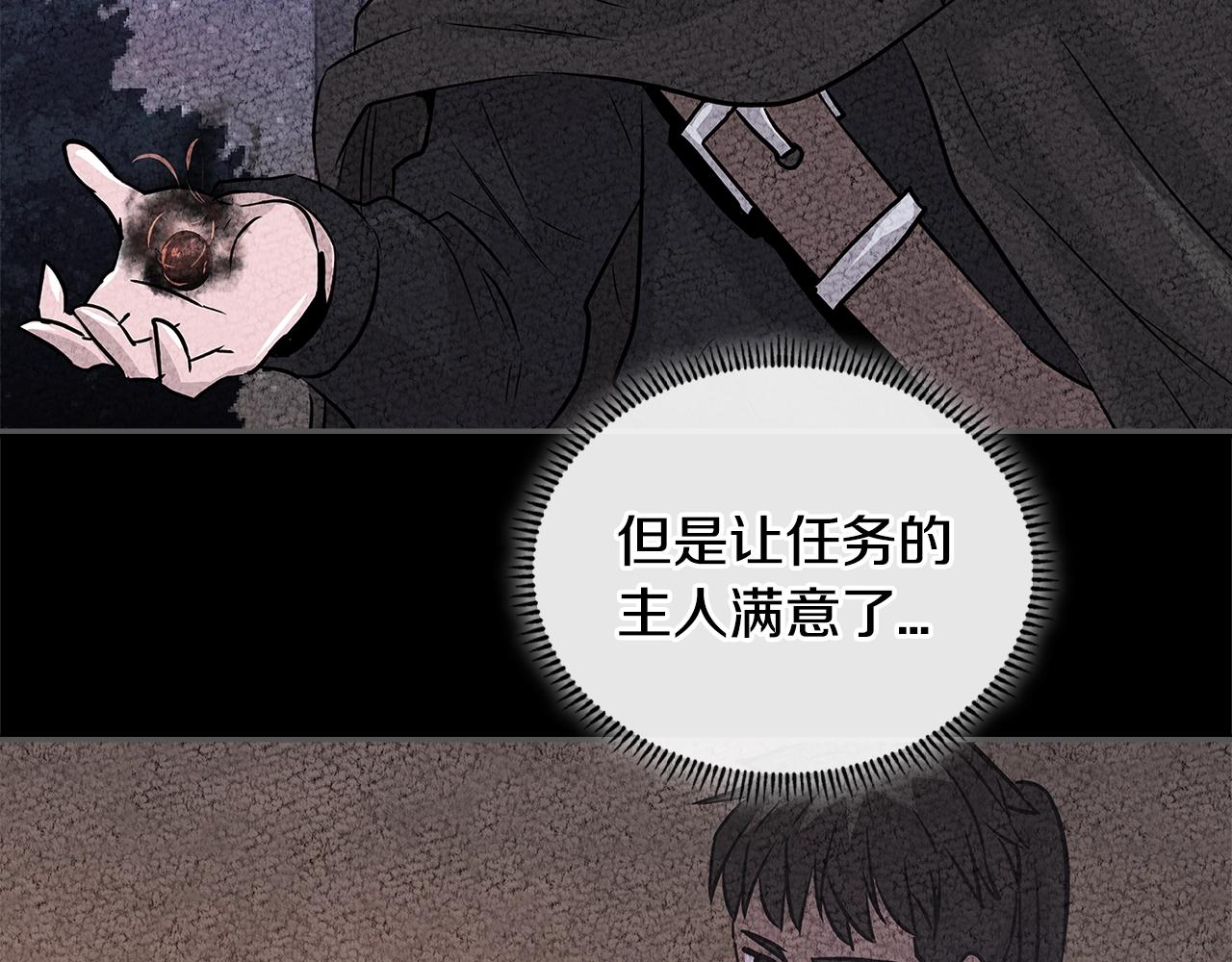 第3季第29话 打扮一下~28