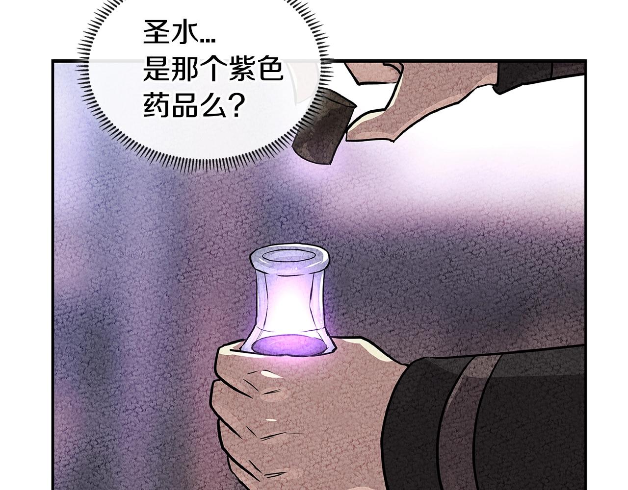 第2季第31话 主角105
