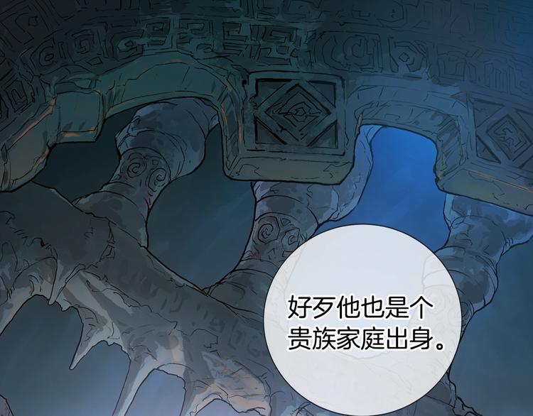 第11话 预感111