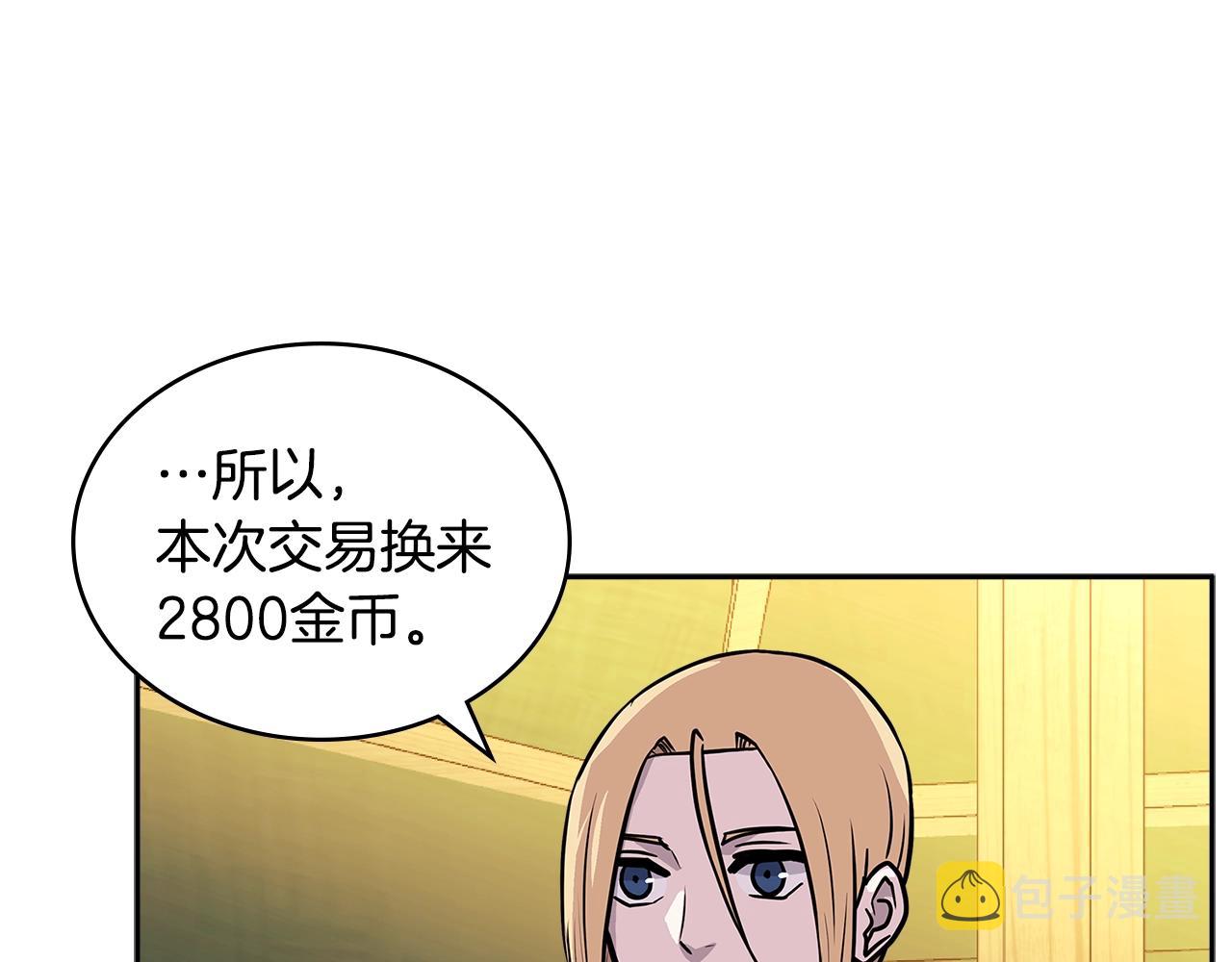 第4季第17话 争执87
