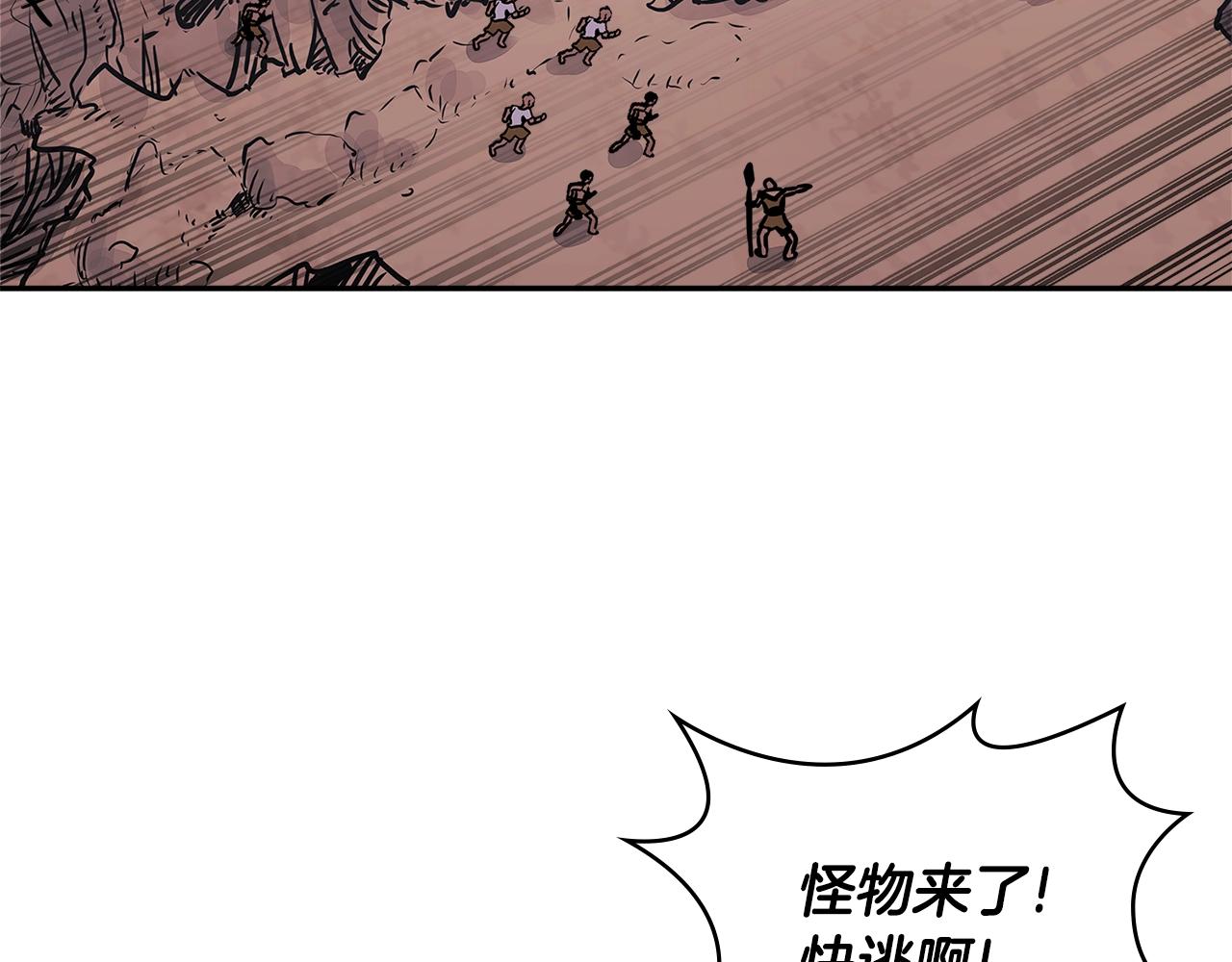 第3季第12话 怪物首领20