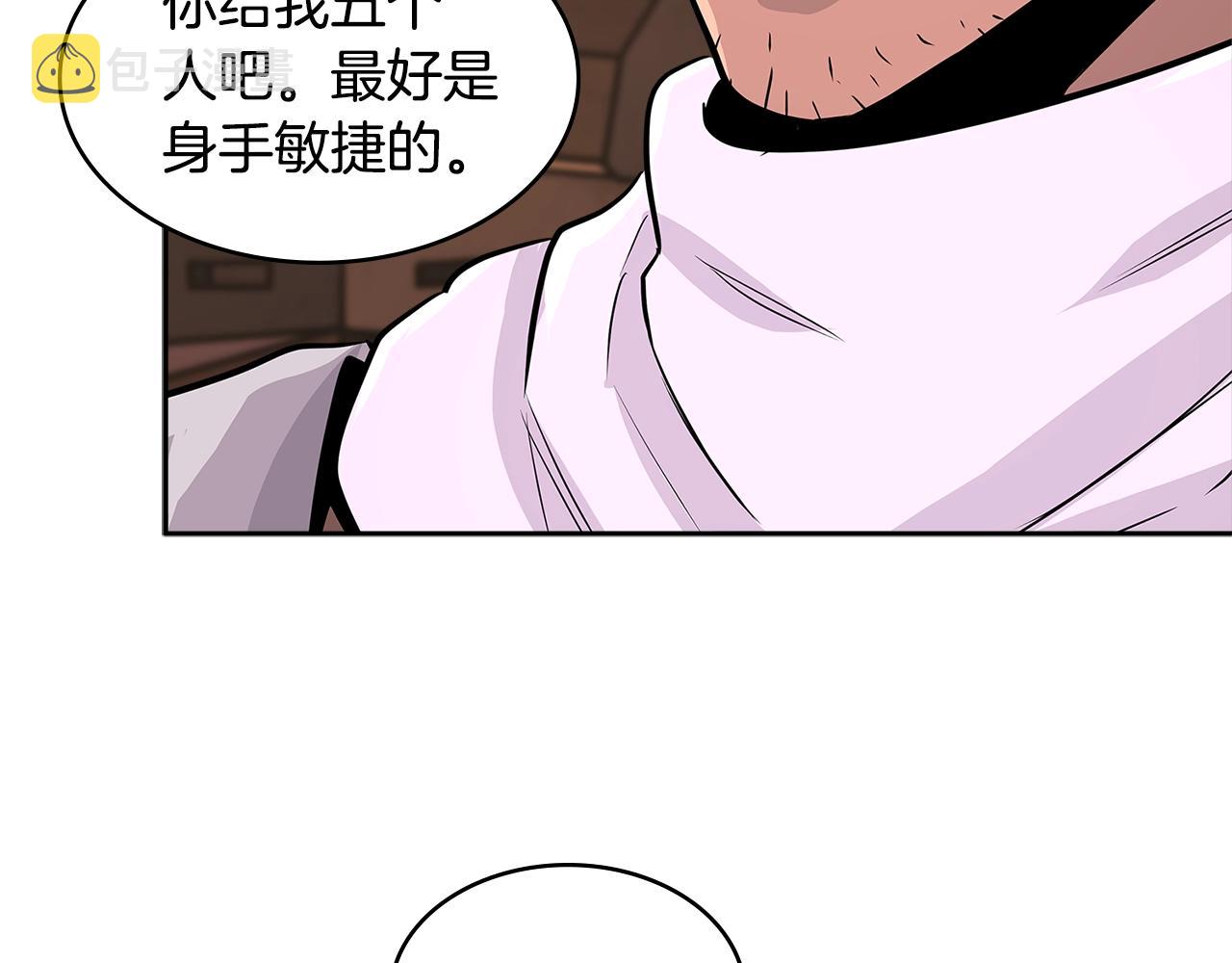 第2季第21话 试炼14