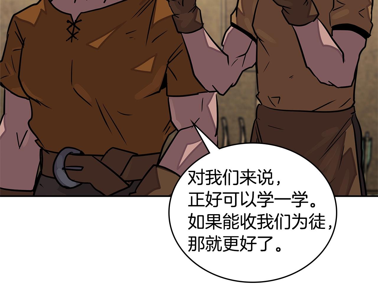 第3季第17话 这也行?111