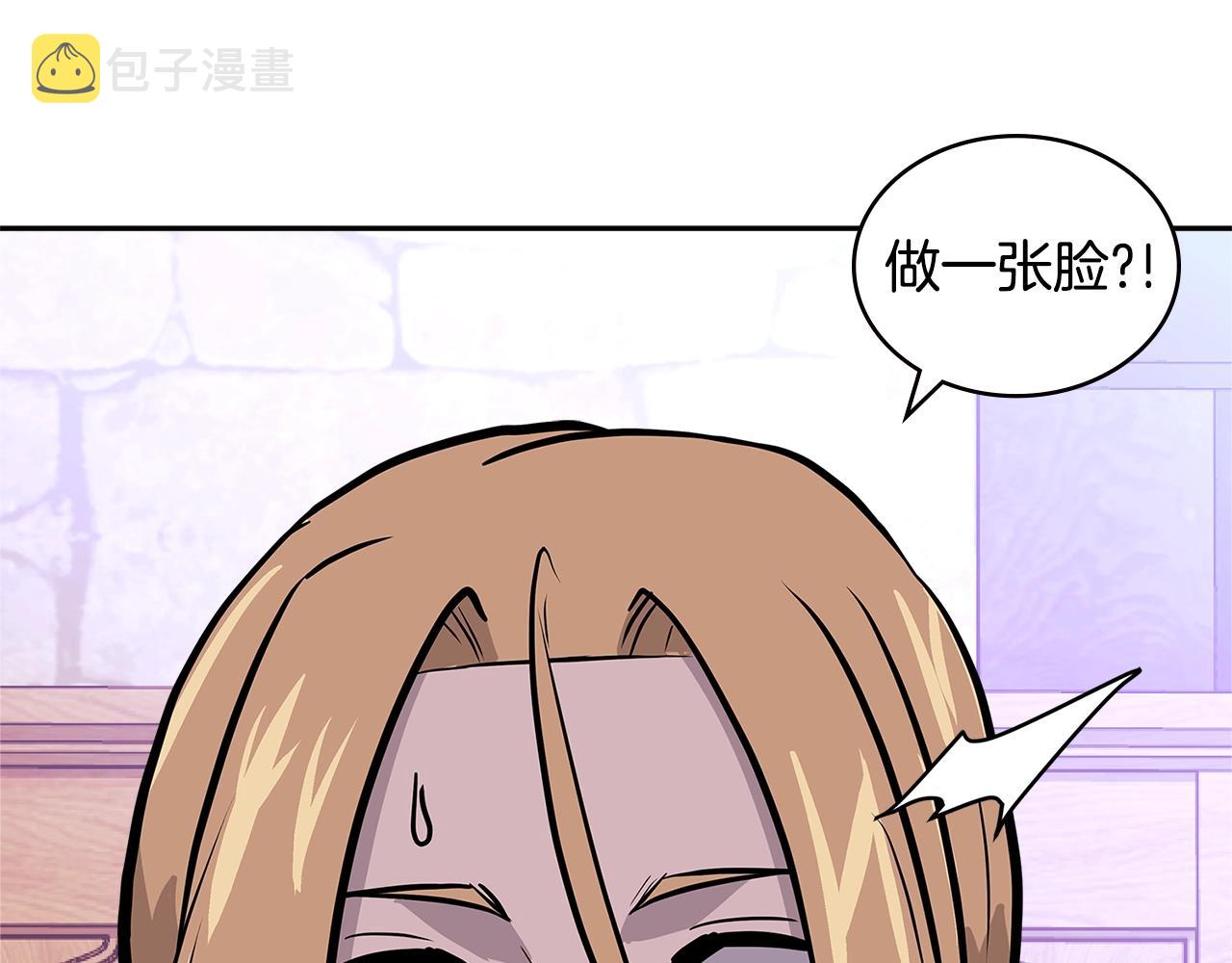 第4季第15话 我好了！155
