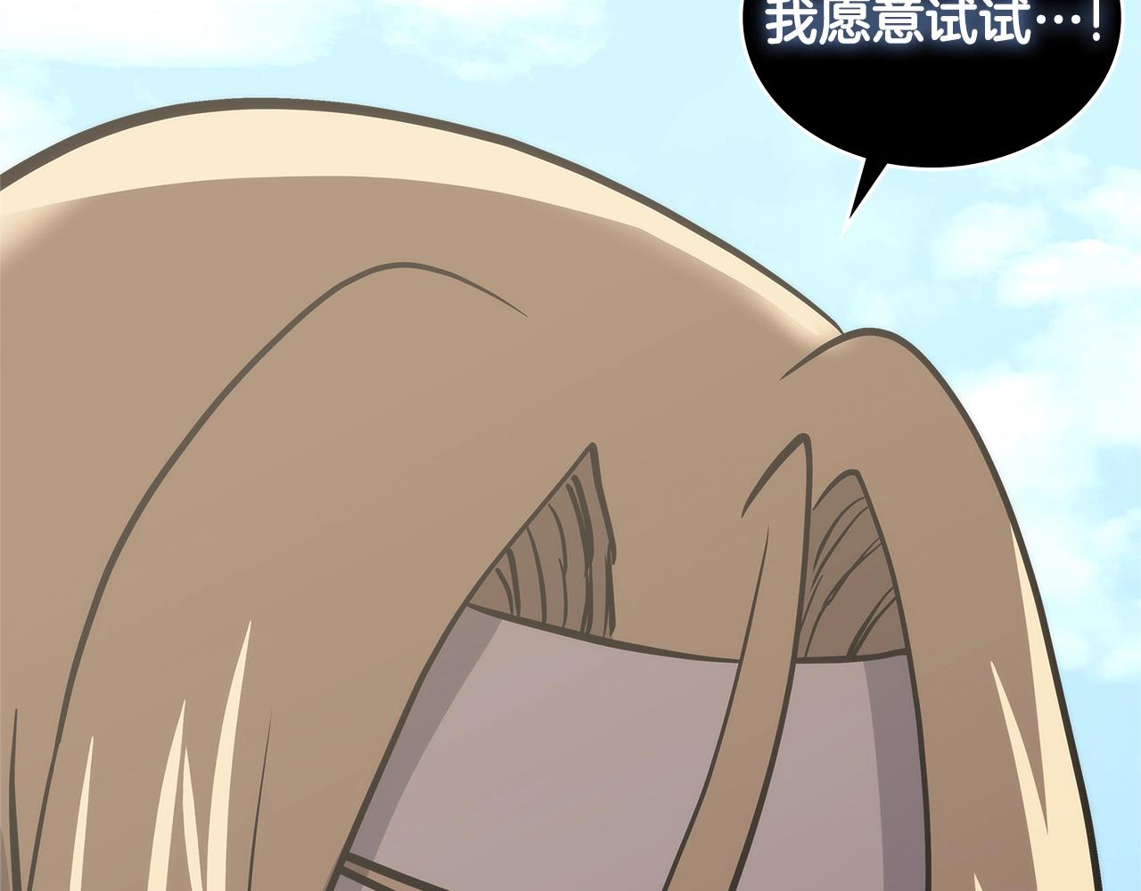 第4季第67话 重回现实120