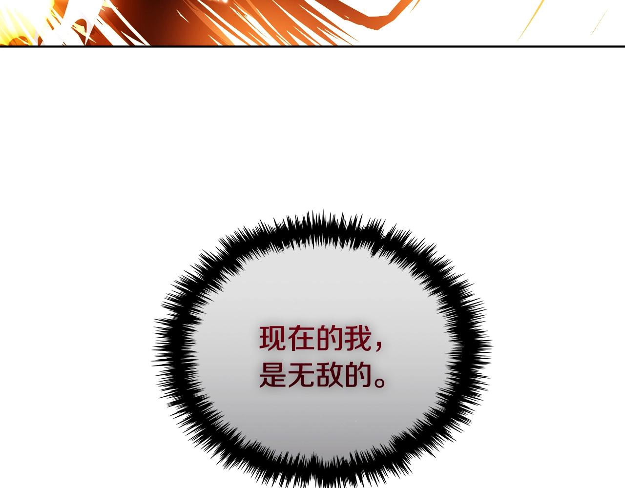 第2季第11话 如愿8