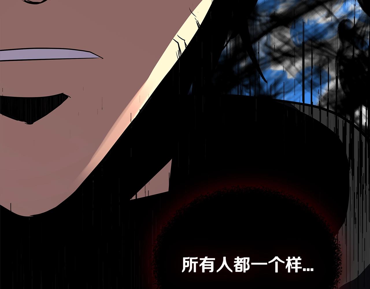 第3季第14话 素质大舞台60