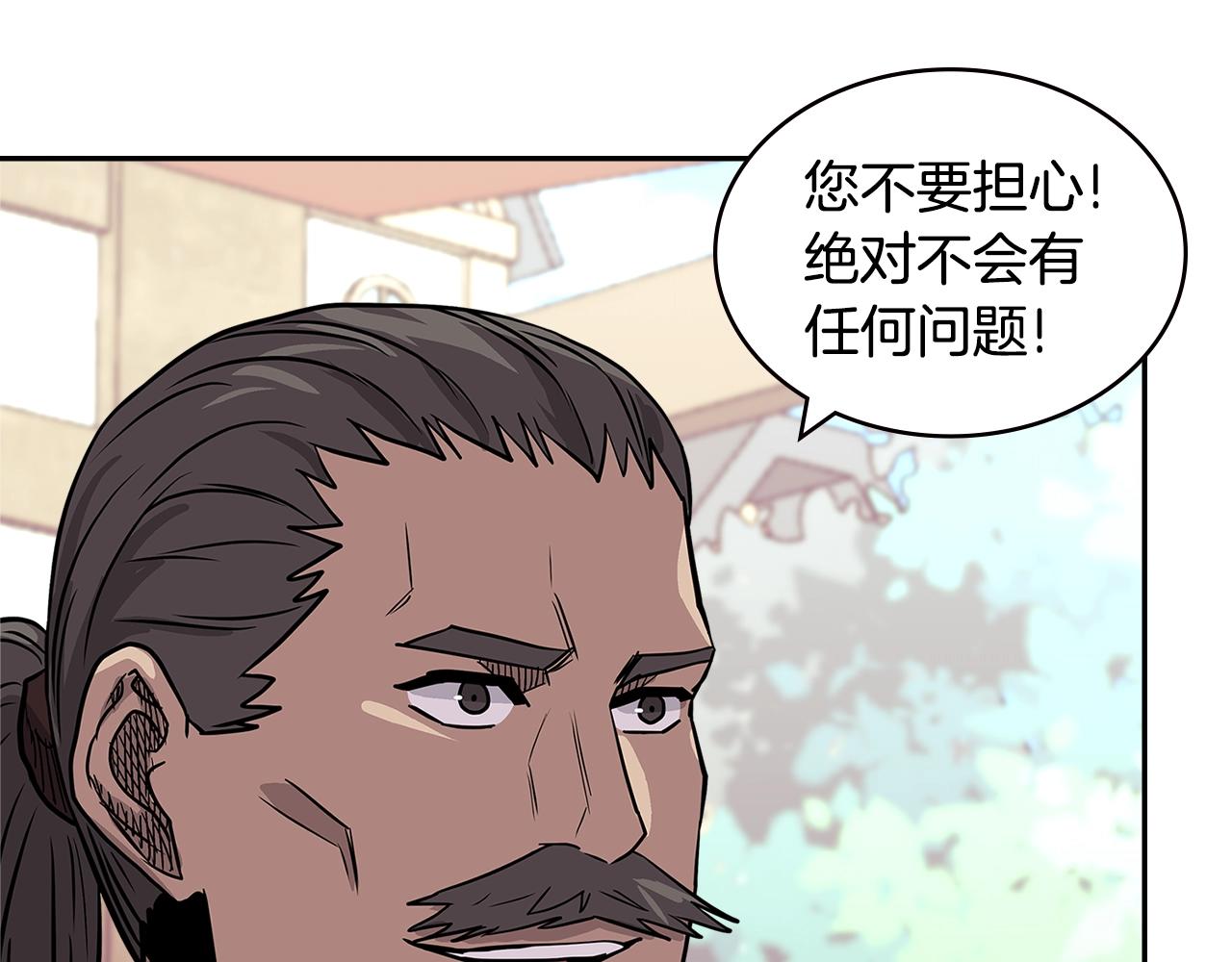 第4季第32话 崛起之势80