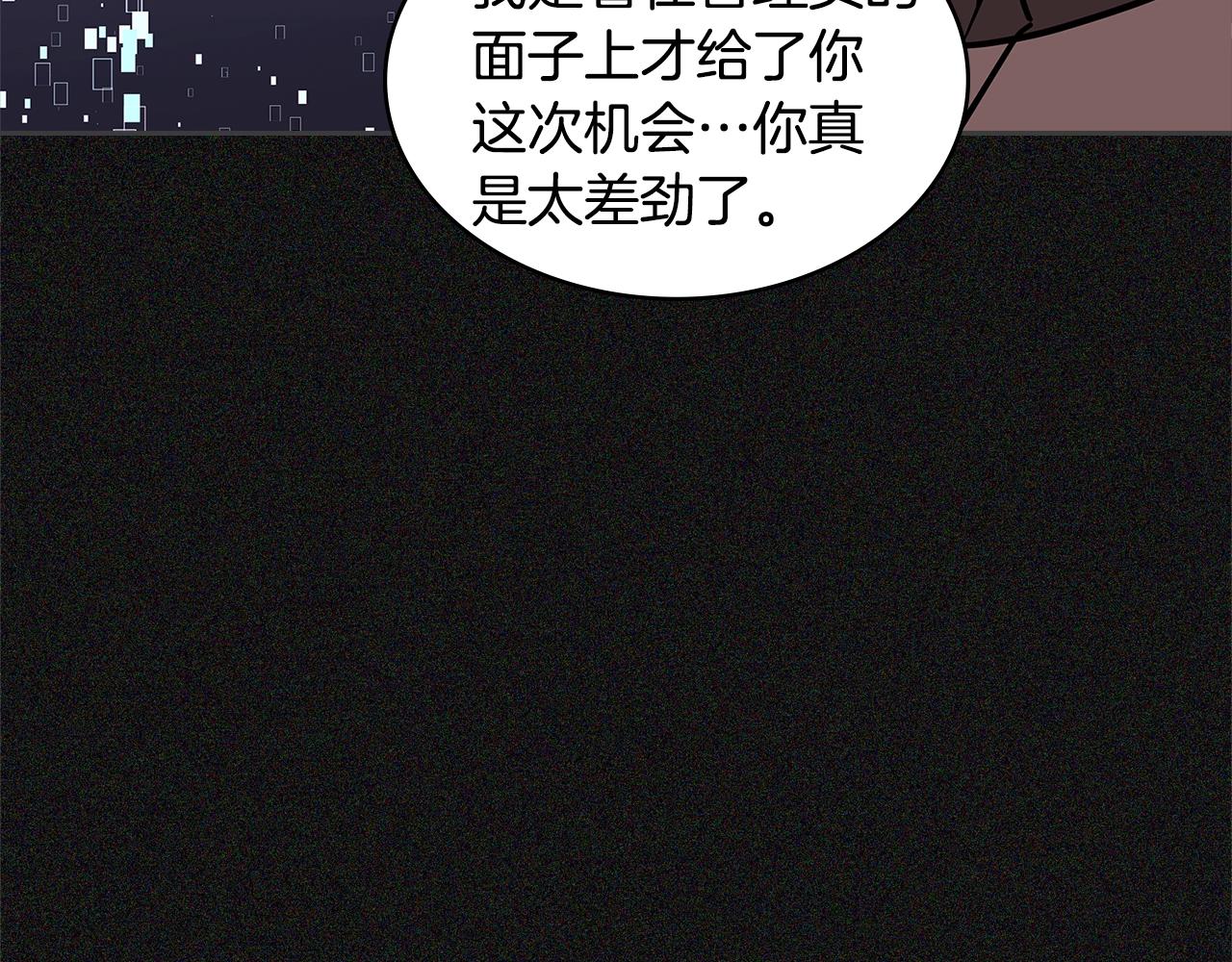 第4季第5话 任务消失？!160