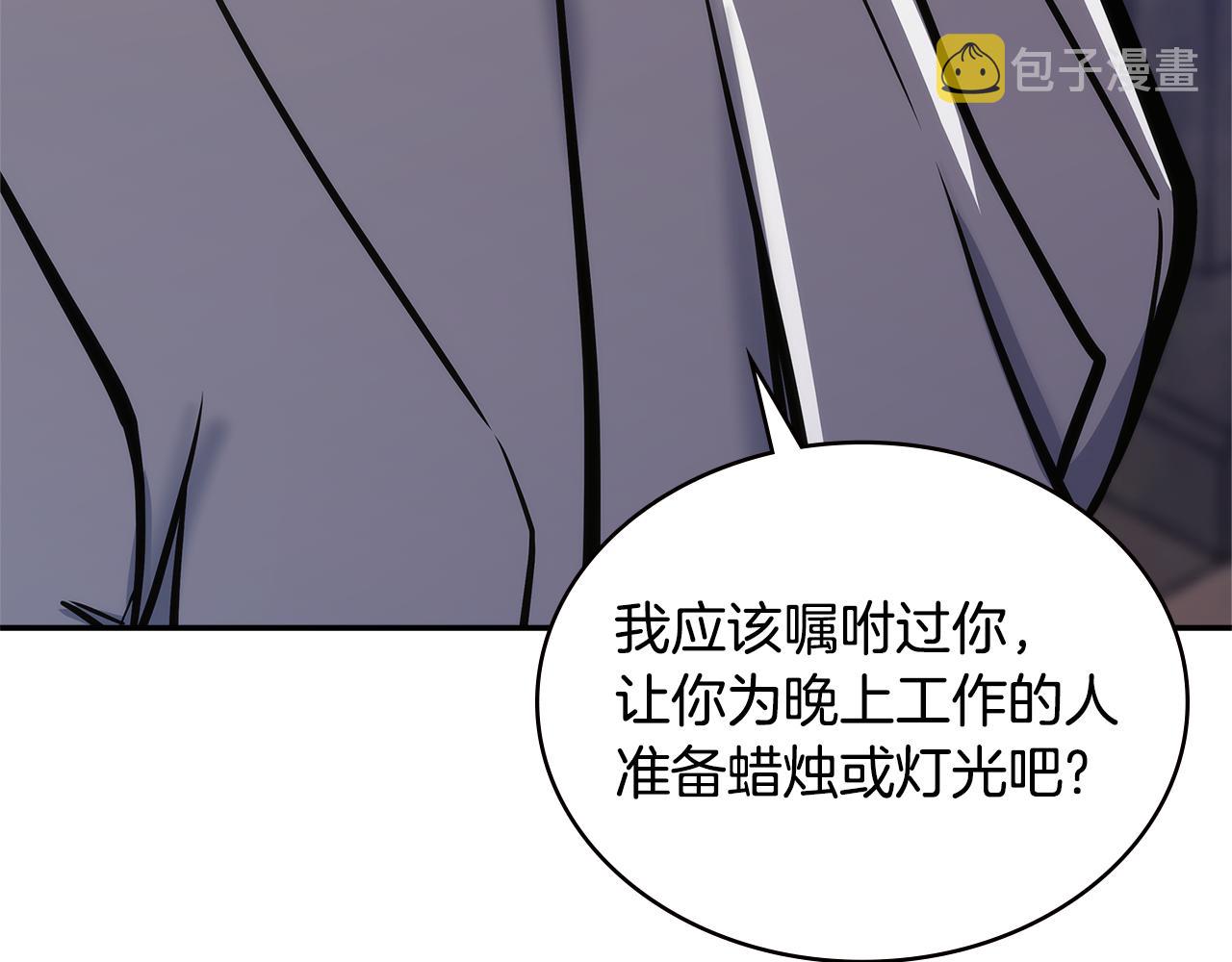 第8话 该死的恋爱181
