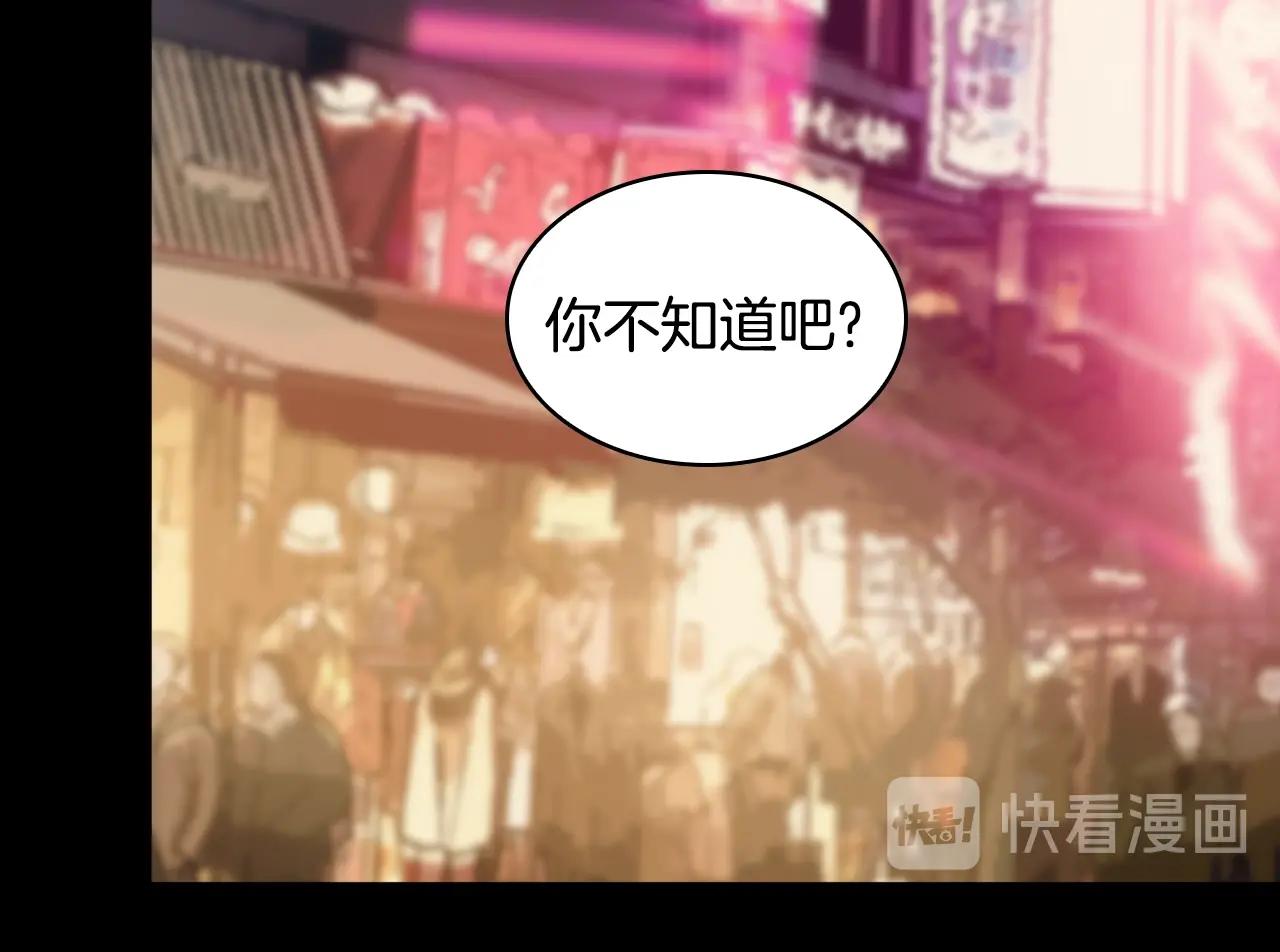 第26话 爲了妹妹12