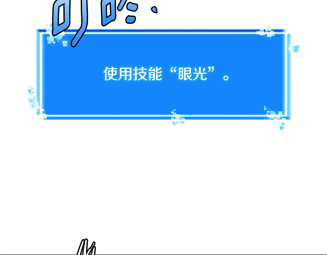 第4季第26话 酒馆女老板169
